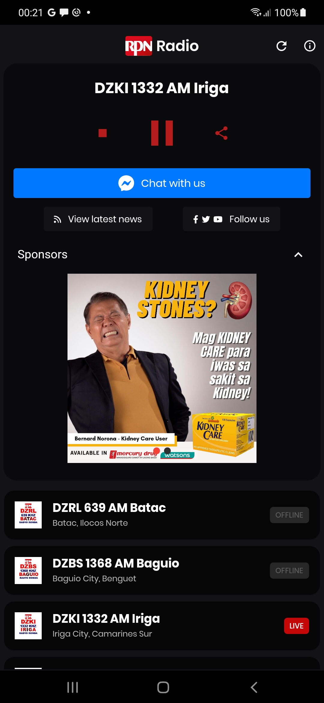 Sponsors View using ExpansionTile and Swiper
